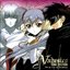 Nadesico the movie/The prince of darkness