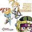 Chrono Trigger [OST]