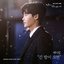 While You Were Sleeping, Pt. 1 (Original Television Soundtrack)