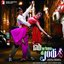 Rab Ne Bana Di Jodi (Original Motion Picture Soundtrack)