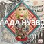 Makeaa Elämää