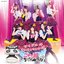 アイドルはウーニャニャの件