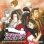 Gyakuten Kenji Original Soundtrack