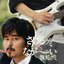Long Long Man (Electric Guitar)