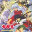 Inuyasha Movie 1 OST