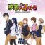 TVアニメ「政宗くんのリベンジ」オリジナルサウンドトラック