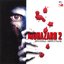 Biohazard 2 Original Soundtrack