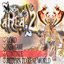 Area 2 - Single
