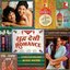 Shuddh Desi Romance (Original Motion Pictures Soundtrack)