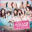 Age of Youth, Hello, My Twenties! (Music from the Korean Tv Drama)