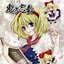 東方志奏 5th Spell -Changing Times-