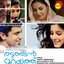 Thattathin Marayathu (Original Motion Picture Soundtrack)