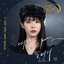 호텔 델루나 (Original Television Soundtrack), Pt. 9 - Single