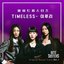 Bite Sisters (Original Soundtrack), Pt. 1