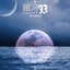 Dreaming - Single