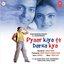 Pyaar Kiya To Darna Kya (Original Motion Picture Soundtrack)