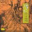 Tang Poetry Appreciation: Vol. 1 (Tang Shi Xin Shang Yi)