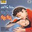 BANGARU KALALU / BANGARU BABU / GOVULA G