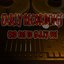 Early Recordings
