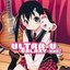 ULTRA☆U -GALAXY- 感謝祭！