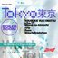 Boiler Room: Tokyo