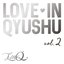 Love in Qyushu Vol.2