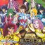 Saint Seiya Hades Chapter - Theme Songs