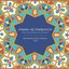 Music Of Morocco (Recorded By Paul Bowles, 1959)