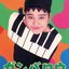 ぎゃふん