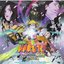 Naruto the Movie: Original Soundtrack