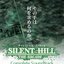 Silent Hill: The Arcade Complete Soundtrack