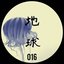 Bedroom Beats