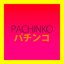 Pachinko - Single