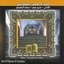 Al Adhane / Juzz Amma / Doâe Al Khatm (Quran)