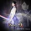 Gu Family Book, Pt. 5 (Original Television Soundtrack)