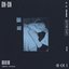Cin Cin - Single