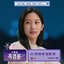 My Dearest Nemesis OST Part.5