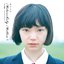 Melancholy Mellow Ⅰ -甘い憂鬱-19982002