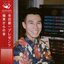 Sounds from the Far East (2025 Edition)
