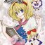Touhou Shisou 5th Spell -Changing Times-
