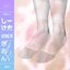 Gion - EP