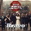 샐러리맨 초한지 Pt. 2 (Original Television Soundtrack)