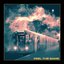 Feel the Same - Single
