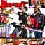 DISOBEY VOL. I