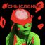 Осмысление
