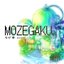 mozegaku
