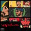 Pudhupettai (Original Motion Picture Soundtrack)