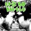 Epic Rap Battle - Single