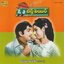 Best Pair Akkineni & Vanisri