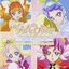 Go! プリンセスプリキュア オリジナル・サウンドトラック2 プリキュア・サウンド・ブレイズ!!